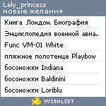 My Wishlist - lely_princess