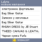 My Wishlist - lelyte