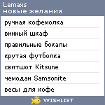 My Wishlist - lemaxs