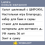 My Wishlist - lemira