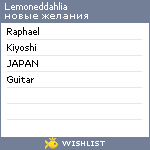 My Wishlist - lemoneddahlia