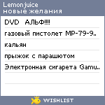 My Wishlist - lemonjuice