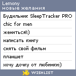 My Wishlist - lemony