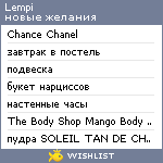 My Wishlist - lempi