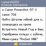 My Wishlist - lemurchi202