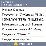 My Wishlist - lemurka