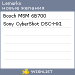 My Wishlist - lemurko