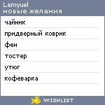 My Wishlist - lemyuel