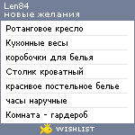 My Wishlist - len84