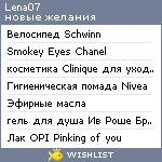 My Wishlist - lena07