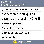 My Wishlist - lena111