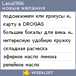 My Wishlist - lena1986