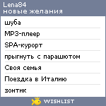 My Wishlist - lena84