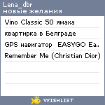 My Wishlist - lena_dbr