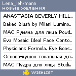 My Wishlist - lena_lehrmann