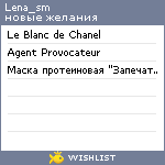 My Wishlist - lena_sm