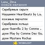 My Wishlist - lena_zima