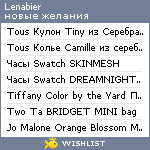 My Wishlist - lenabier