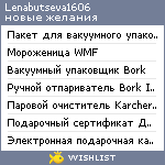 My Wishlist - lenabutseva1606