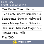 My Wishlist - lenache