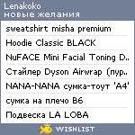 My Wishlist - lenakoko