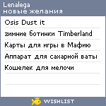 My Wishlist - lenalega