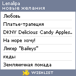 My Wishlist - lenalipa