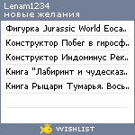 My Wishlist - lenam1234