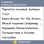 My Wishlist - lenamea