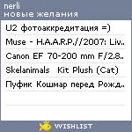 My Wishlist - lenanerli