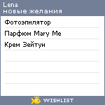 My Wishlist - lenaovaccghjkokmbfdxc