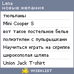 My Wishlist - lenaxoxo