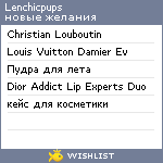 My Wishlist - lenchicpups