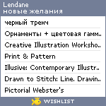 My Wishlist - lendane