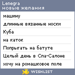 My Wishlist - lenegra