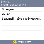 My Wishlist - lenella