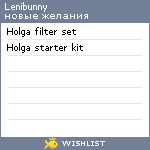 My Wishlist - lenibunny