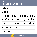 My Wishlist - lenka_1