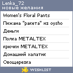 My Wishlist - lenka_72