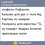 My Wishlist - lenkintlt