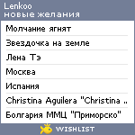 My Wishlist - lenkoo