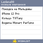 My Wishlist - lenlena88