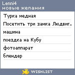 My Wishlist - lenni4