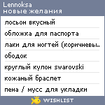 My Wishlist - lennoksa