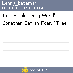 My Wishlist - lenny_bateman