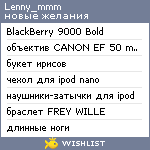 My Wishlist - lenny_mmm