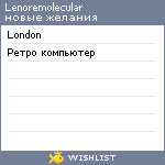 My Wishlist - lenore_molecular