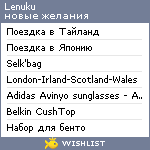 My Wishlist - lenuku