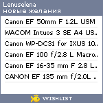 My Wishlist - lenuselena