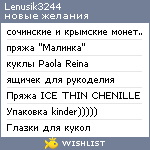 My Wishlist - lenusik3244